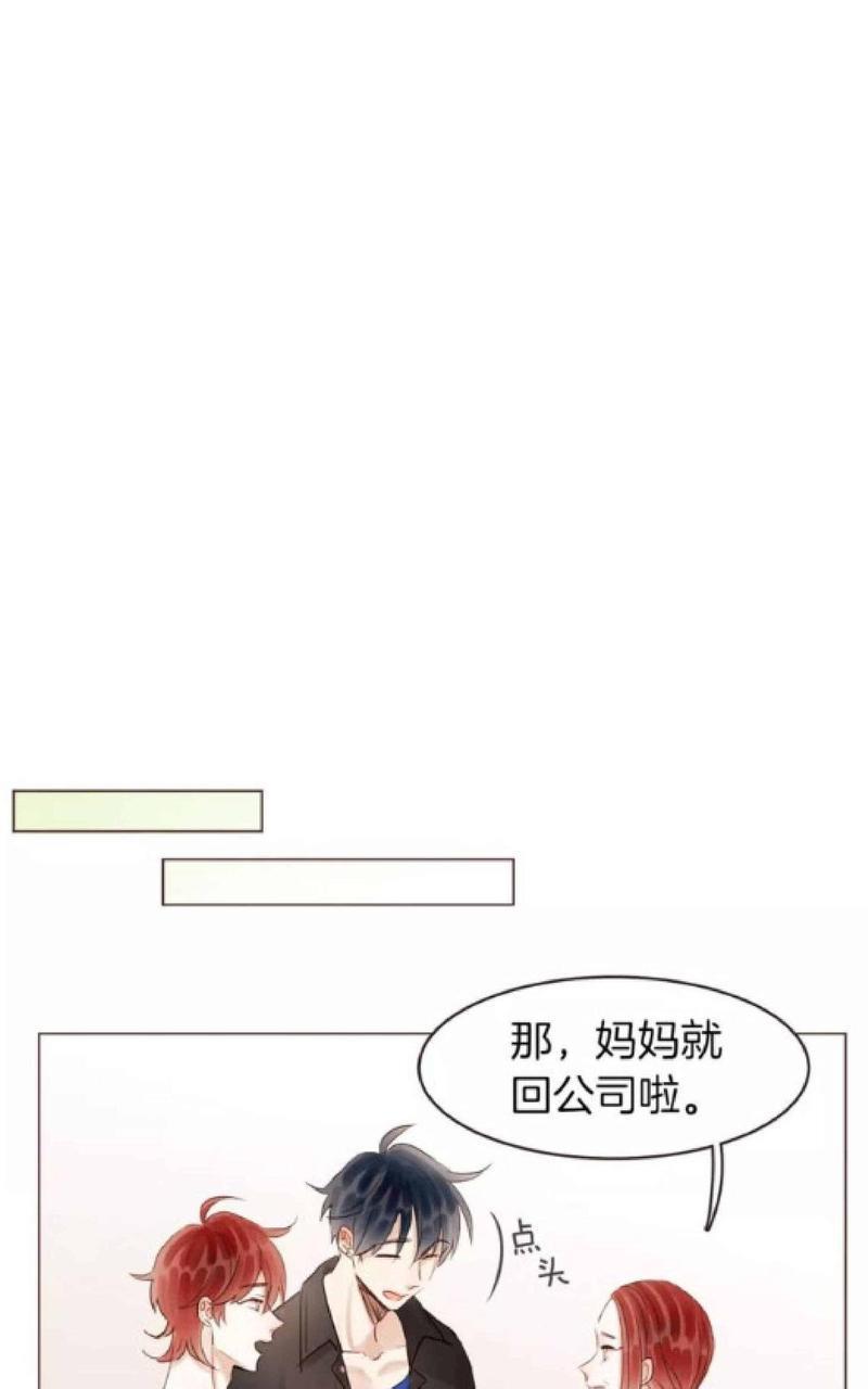 爱情和友情之间[耽美]韩漫全集-第21话无删减无遮挡章节图片 