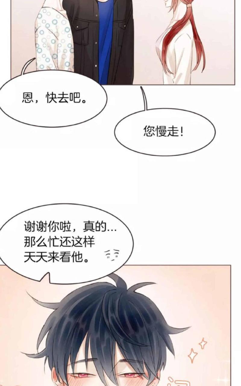 爱情和友情之间[耽美]韩漫全集-第21话无删减无遮挡章节图片 