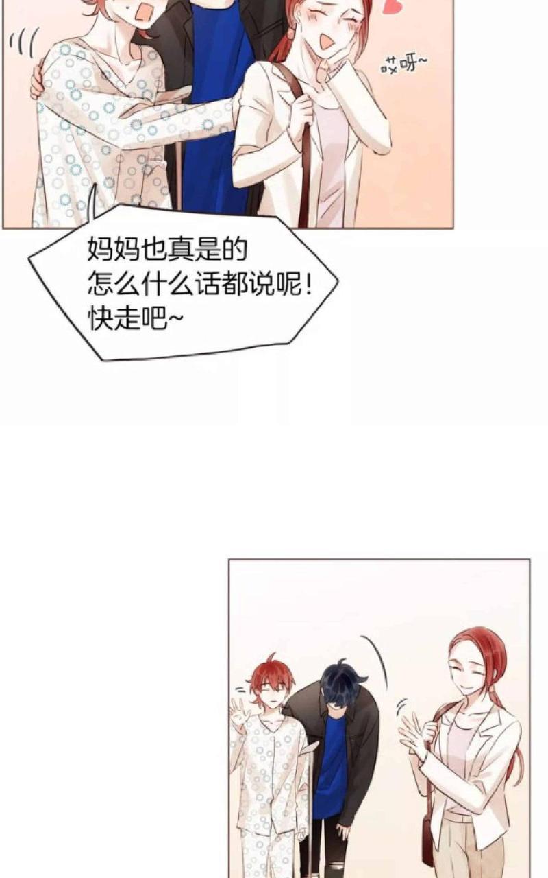 爱情和友情之间[耽美]韩漫全集-第21话无删减无遮挡章节图片 