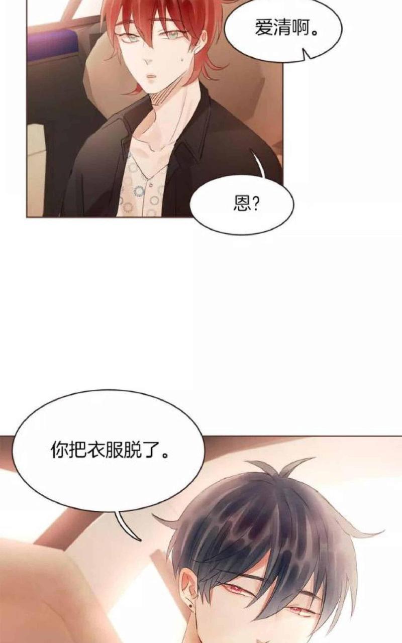 爱情和友情之间[耽美]韩漫全集-第22话无删减无遮挡章节图片 