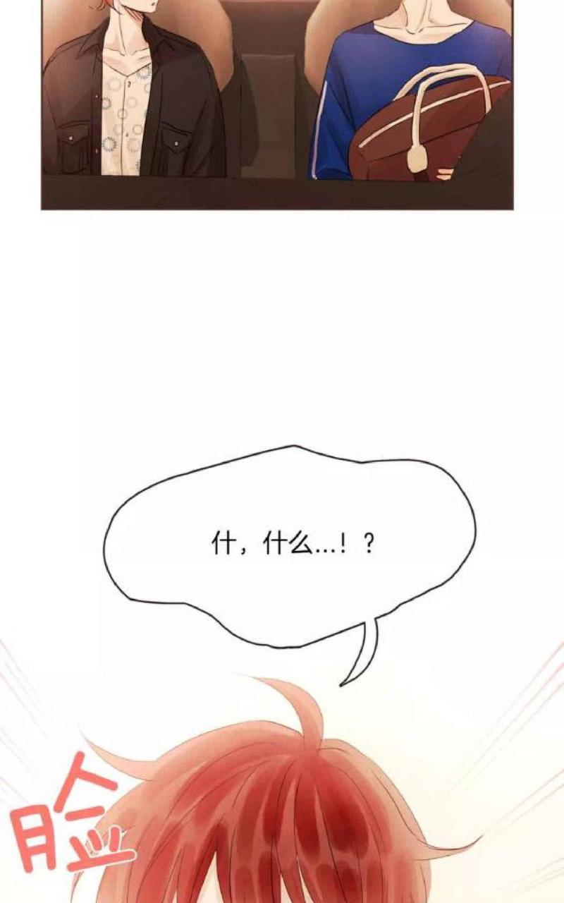 爱情和友情之间[耽美]韩漫全集-第22话无删减无遮挡章节图片 