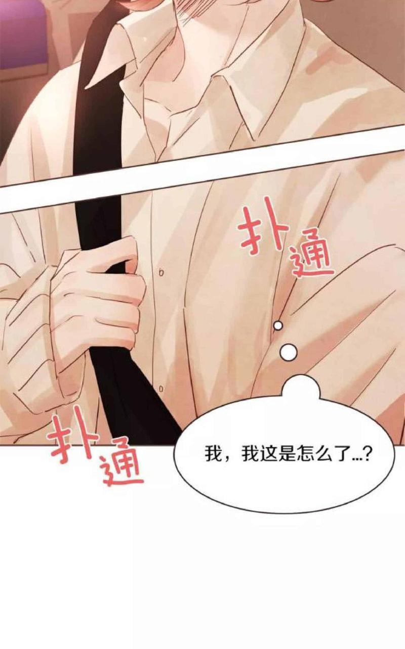 爱情和友情之间[耽美]韩漫全集-第22话无删减无遮挡章节图片 