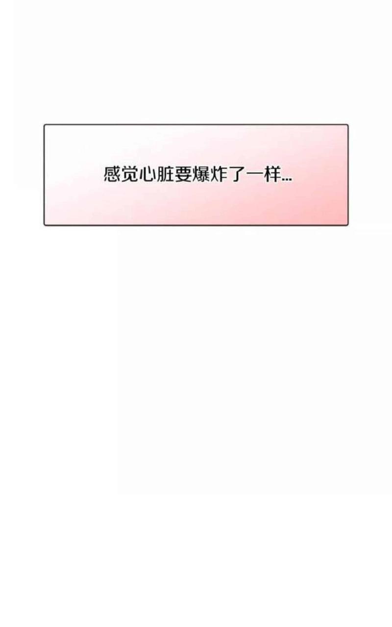 爱情和友情之间[耽美]韩漫全集-第22话无删减无遮挡章节图片 