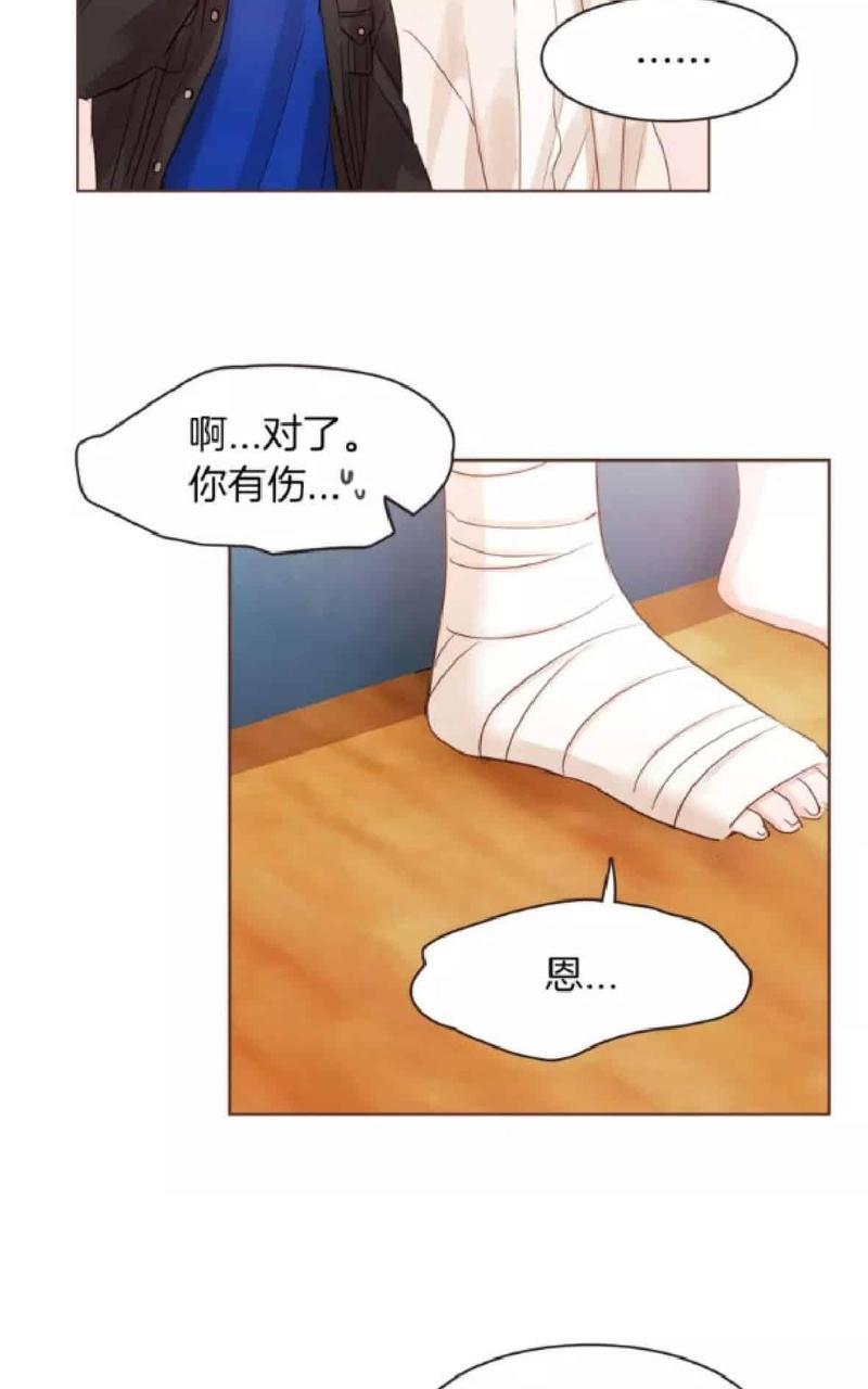 爱情和友情之间[耽美]韩漫全集-第23话无删减无遮挡章节图片 