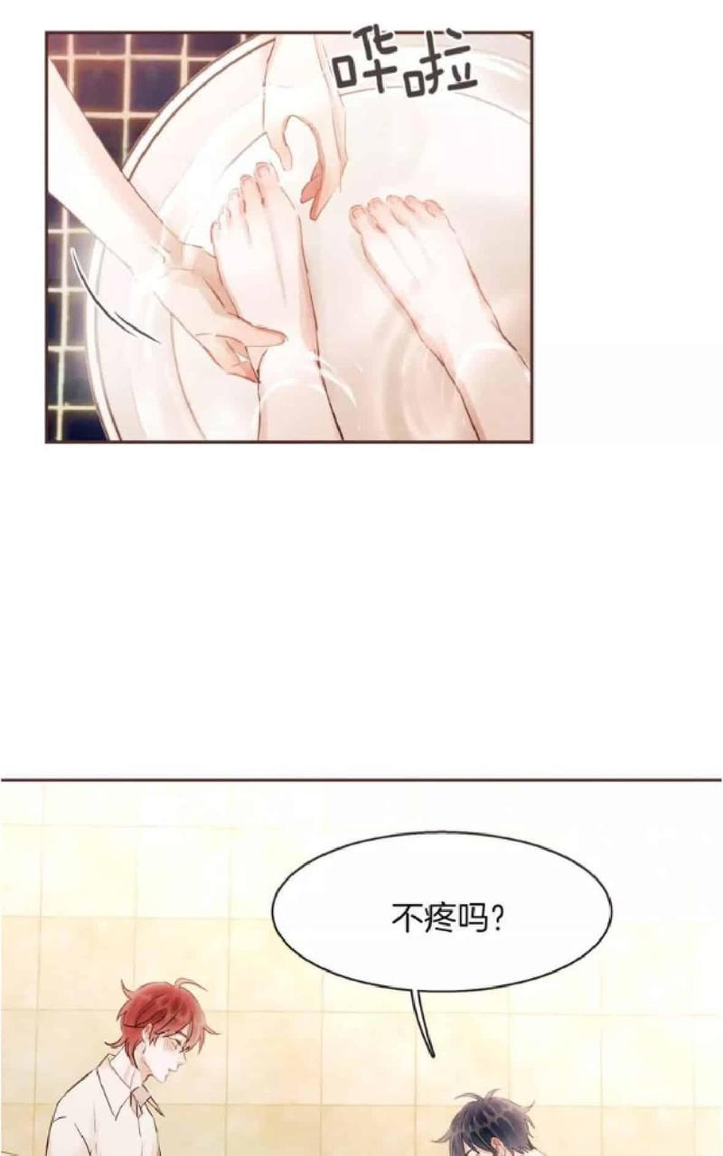 爱情和友情之间[耽美]韩漫全集-第23话无删减无遮挡章节图片 