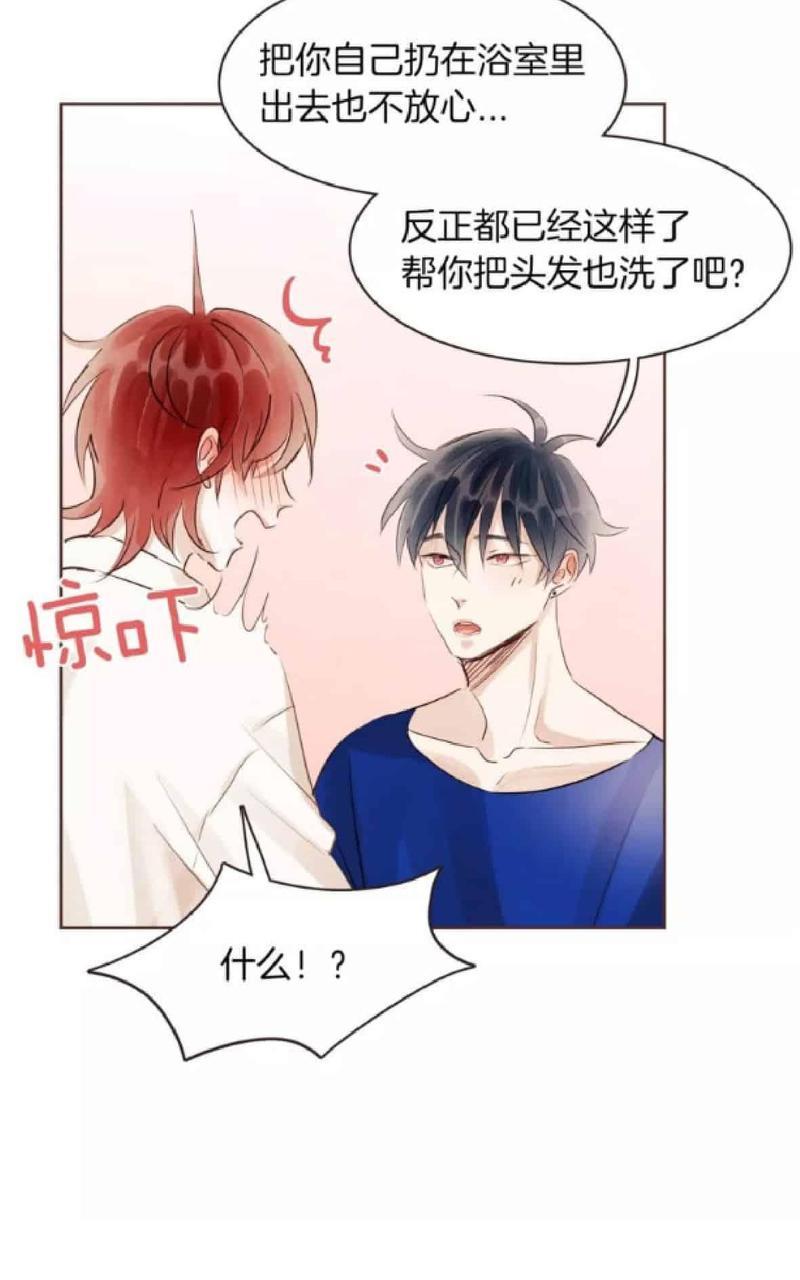 爱情和友情之间[耽美]韩漫全集-第23话无删减无遮挡章节图片 