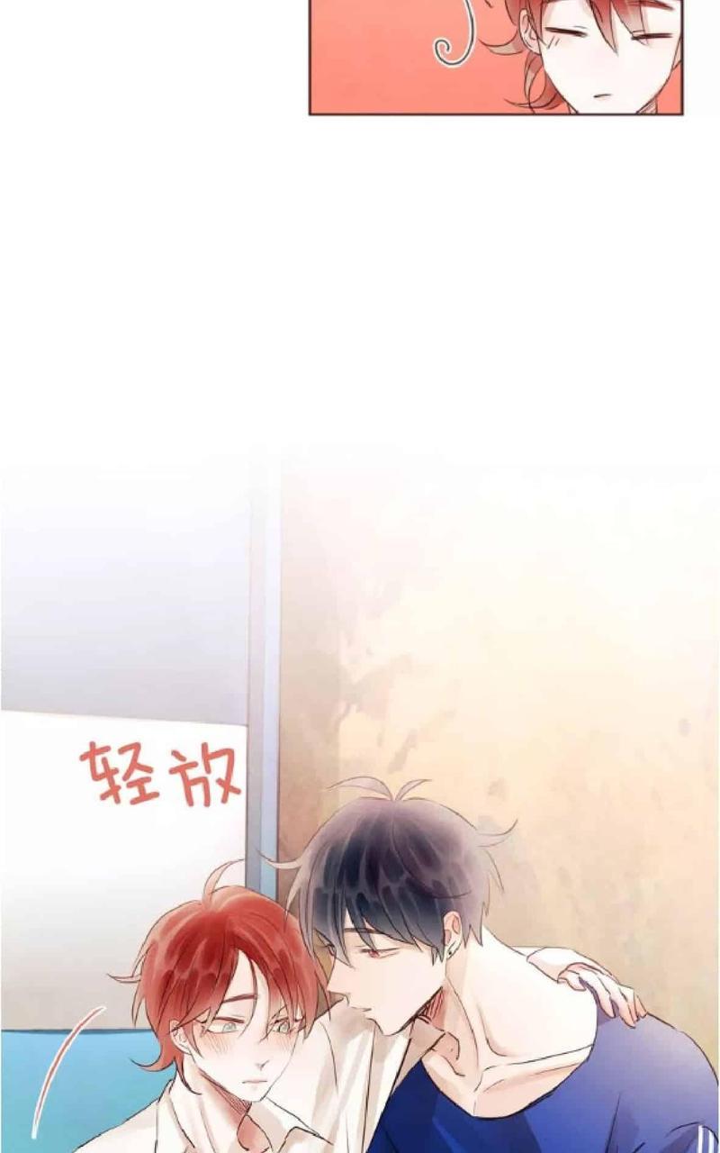 爱情和友情之间[耽美]韩漫全集-第23话无删减无遮挡章节图片 