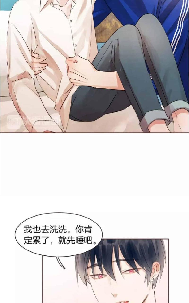 爱情和友情之间[耽美]韩漫全集-第23话无删减无遮挡章节图片 