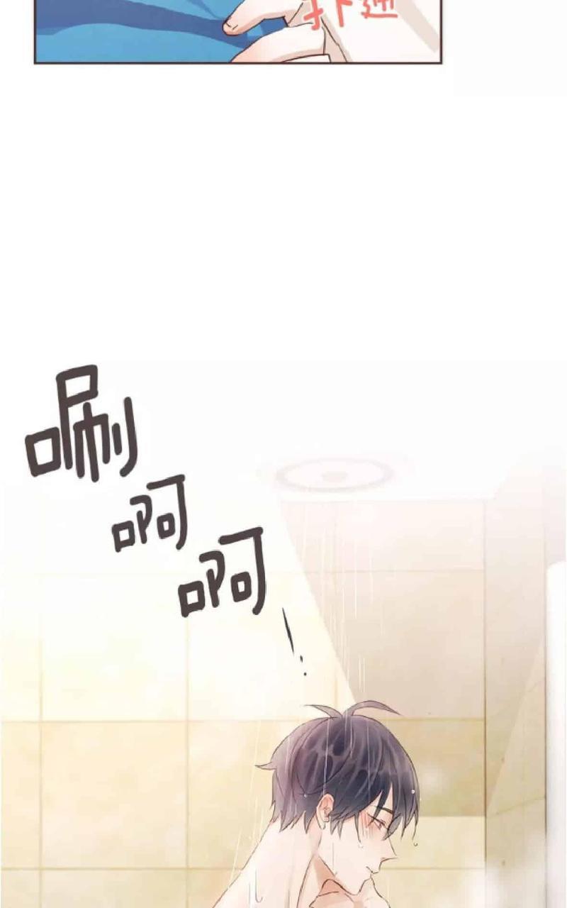 爱情和友情之间[耽美]韩漫全集-第23话无删减无遮挡章节图片 