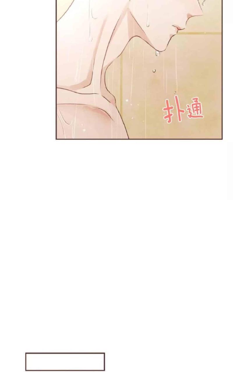 爱情和友情之间[耽美]韩漫全集-第23话无删减无遮挡章节图片 