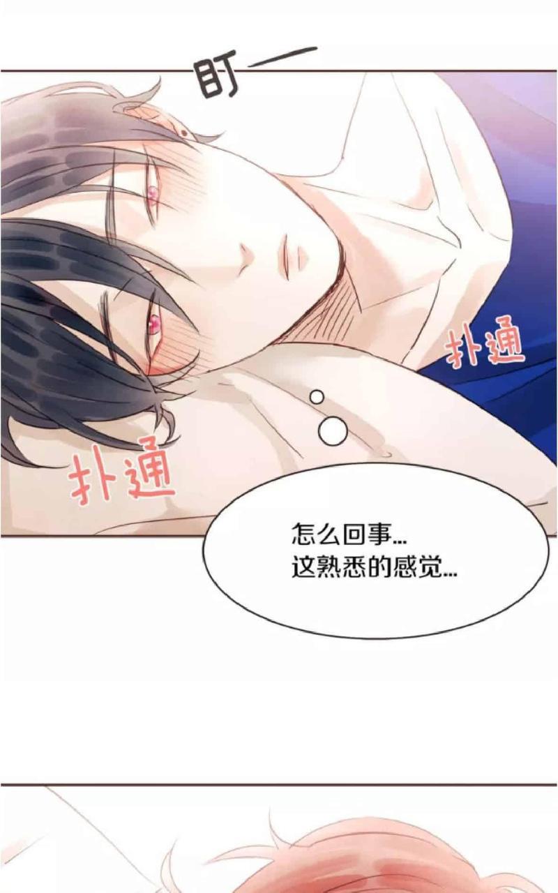 爱情和友情之间[耽美]韩漫全集-第23话无删减无遮挡章节图片 