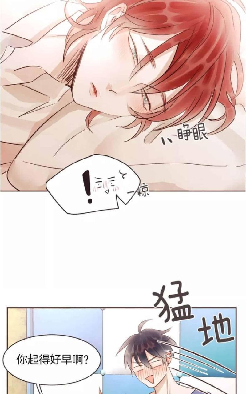 爱情和友情之间[耽美]韩漫全集-第23话无删减无遮挡章节图片 