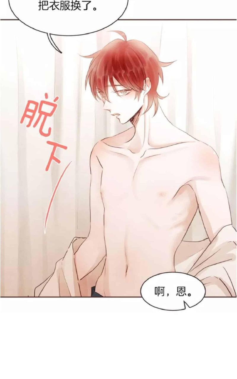 爱情和友情之间[耽美]韩漫全集-第23话无删减无遮挡章节图片 