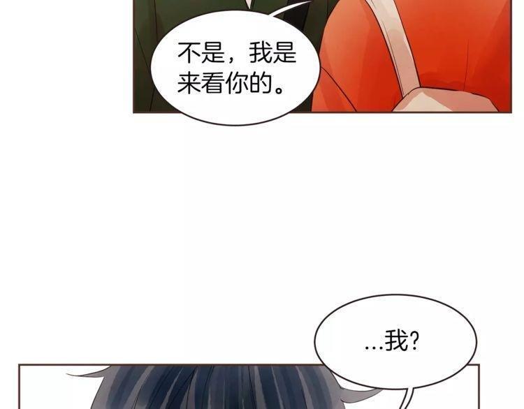 爱情和友情之间[耽美]韩漫全集-第24话无删减无遮挡章节图片 