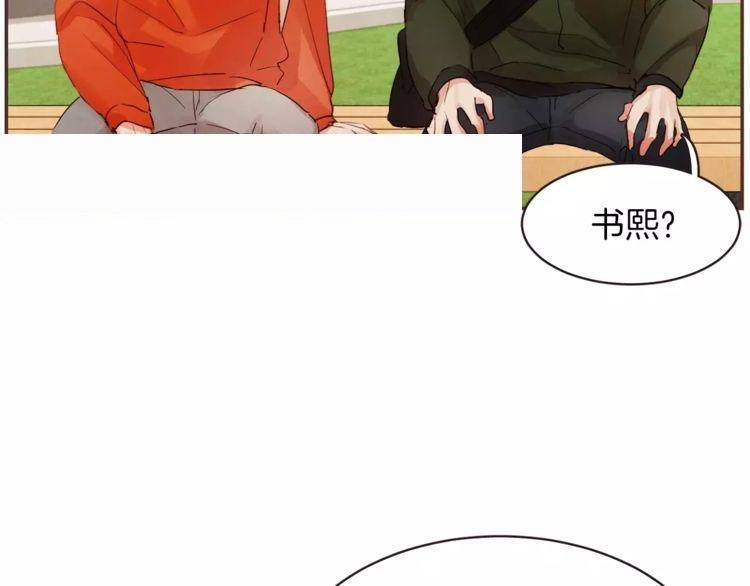 爱情和友情之间[耽美]韩漫全集-第24话无删减无遮挡章节图片 