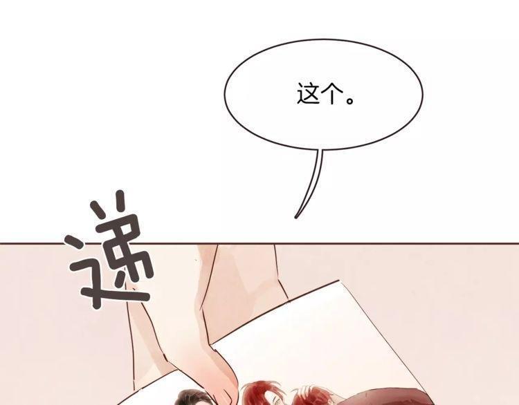 爱情和友情之间[耽美]韩漫全集-第24话无删减无遮挡章节图片 