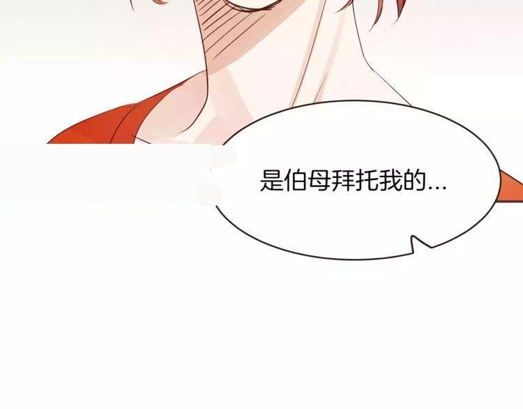爱情和友情之间[耽美]韩漫全集-第24话无删减无遮挡章节图片 