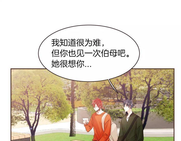 爱情和友情之间[耽美]韩漫全集-第24话无删减无遮挡章节图片 