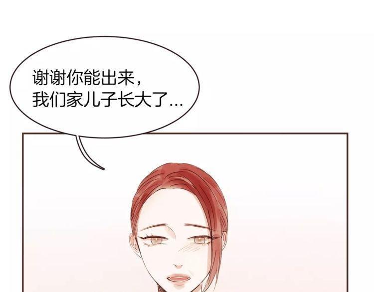 爱情和友情之间[耽美]韩漫全集-第24话无删减无遮挡章节图片 