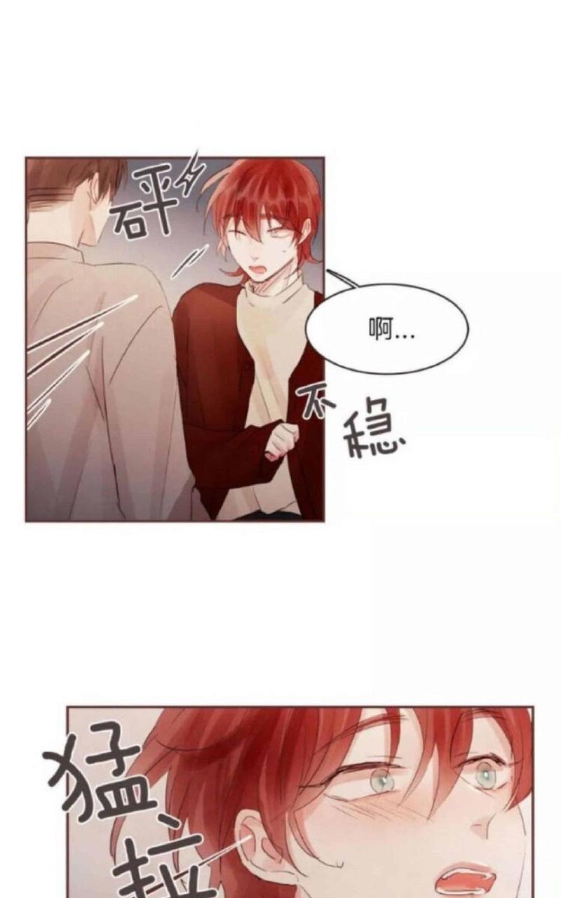 爱情和友情之间[耽美]韩漫全集-第25话无删减无遮挡章节图片 
