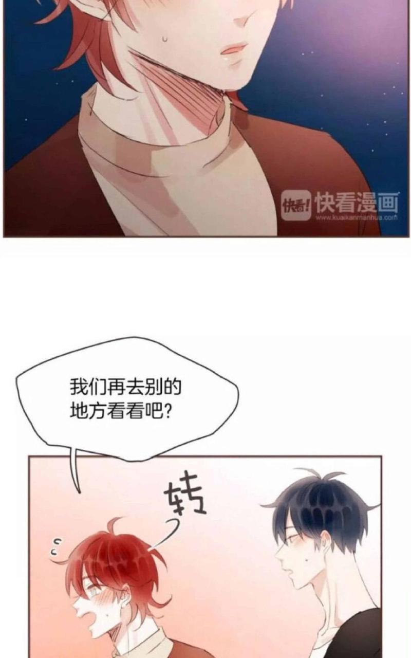 爱情和友情之间[耽美]韩漫全集-第25话无删减无遮挡章节图片 