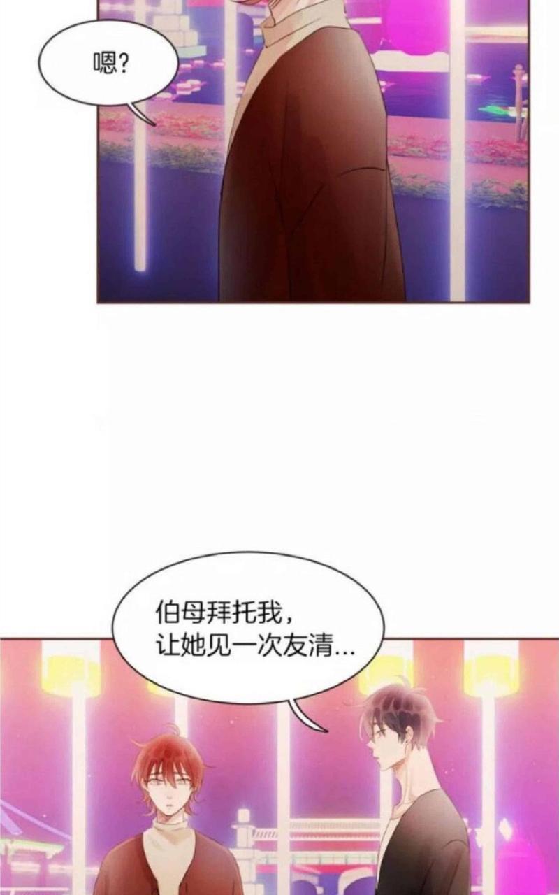 爱情和友情之间[耽美]韩漫全集-第25话无删减无遮挡章节图片 