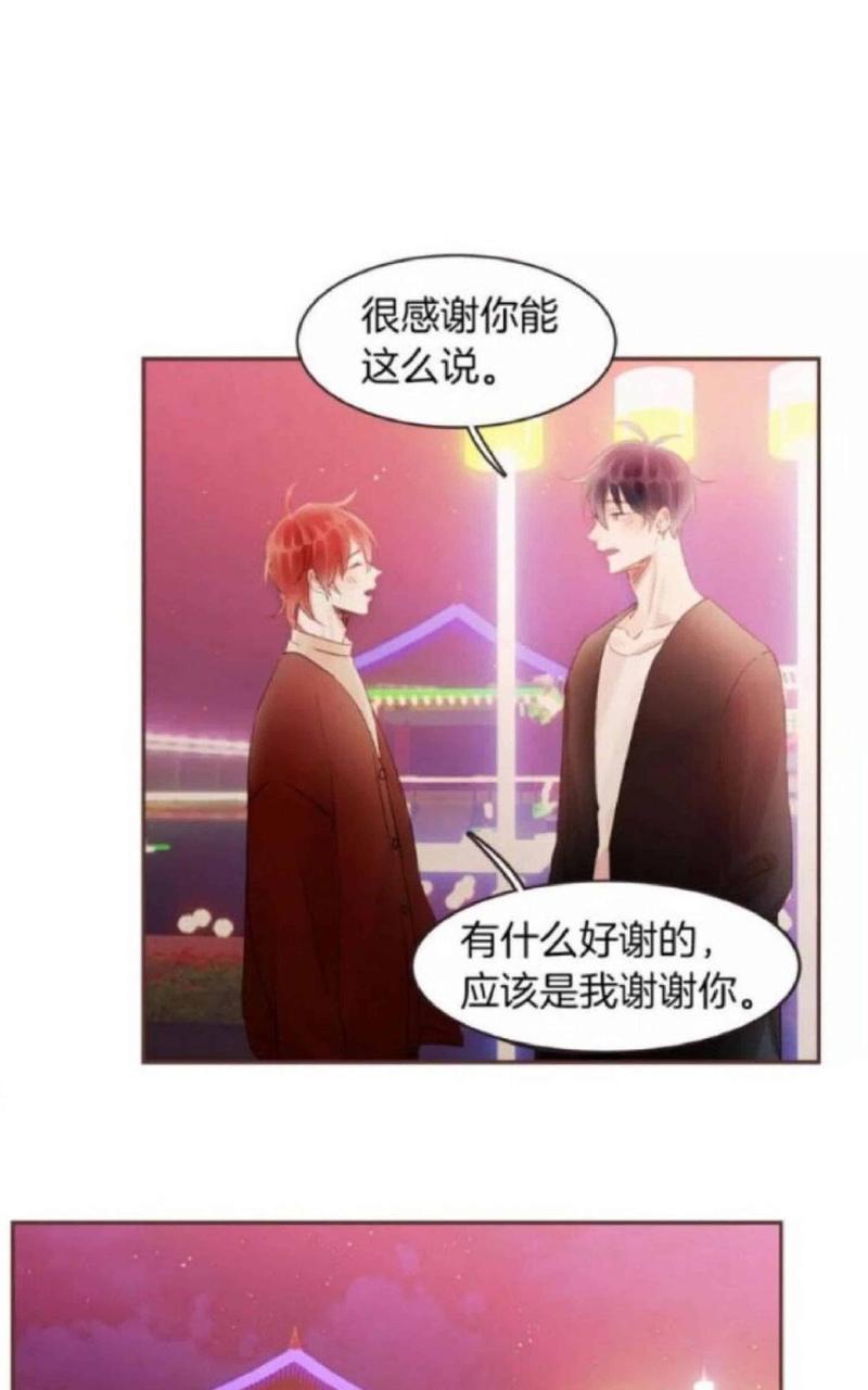 爱情和友情之间[耽美]韩漫全集-第25话无删减无遮挡章节图片 