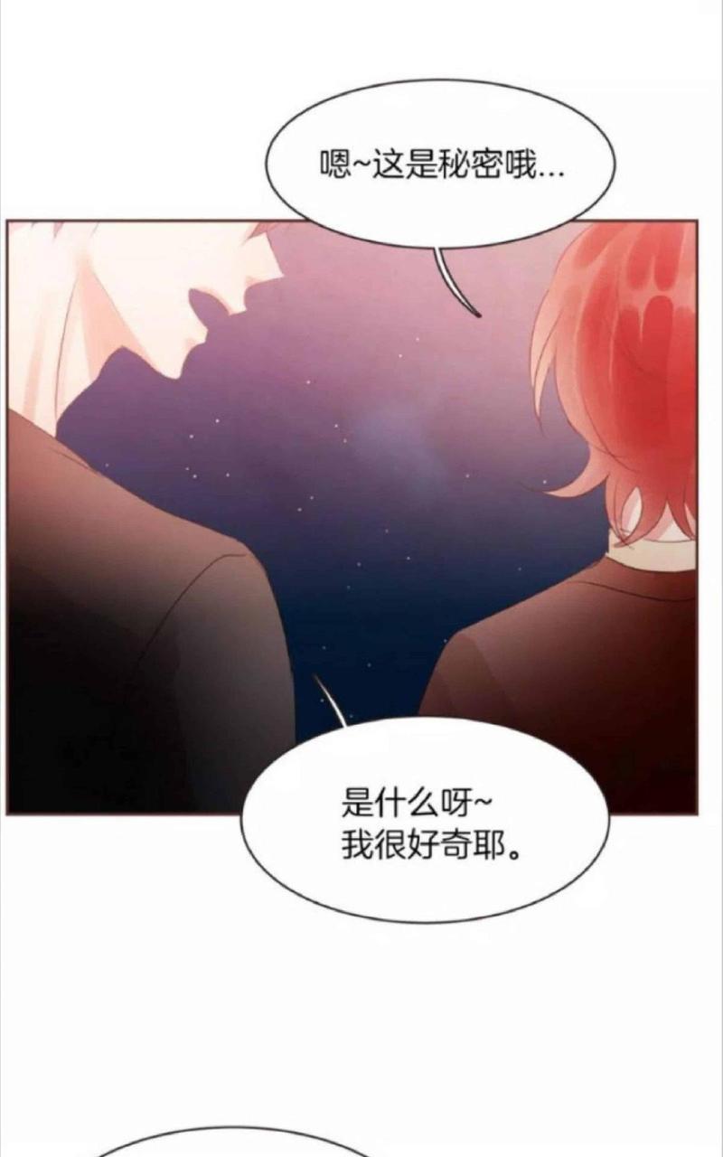 爱情和友情之间[耽美]韩漫全集-第25话无删减无遮挡章节图片 