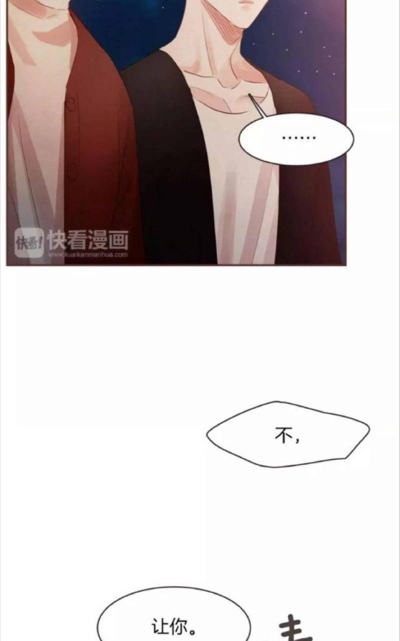 爱情和友情之间[耽美]韩漫全集-第25话无删减无遮挡章节图片 