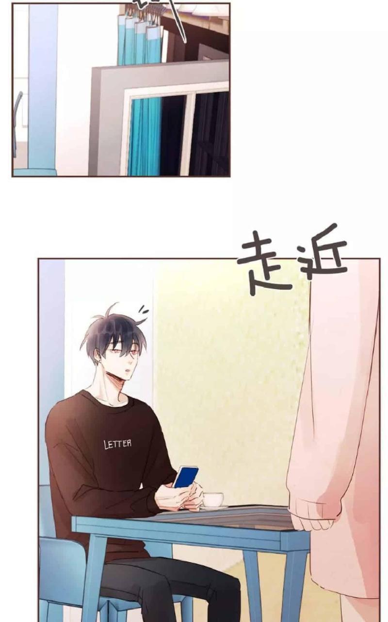 爱情和友情之间[耽美]韩漫全集-第26话无删减无遮挡章节图片 