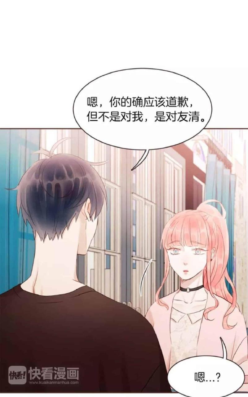 爱情和友情之间[耽美]韩漫全集-第26话无删减无遮挡章节图片 