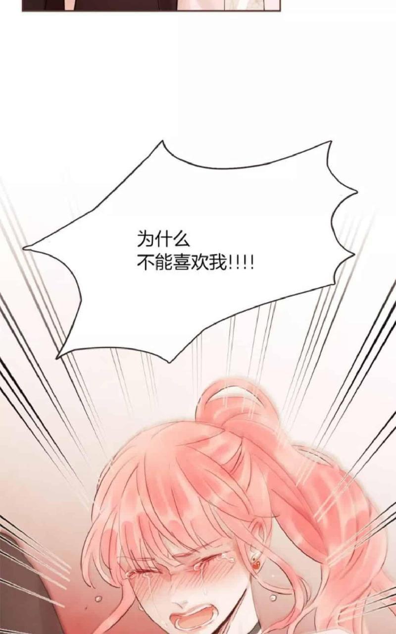 爱情和友情之间[耽美]韩漫全集-第26话无删减无遮挡章节图片 