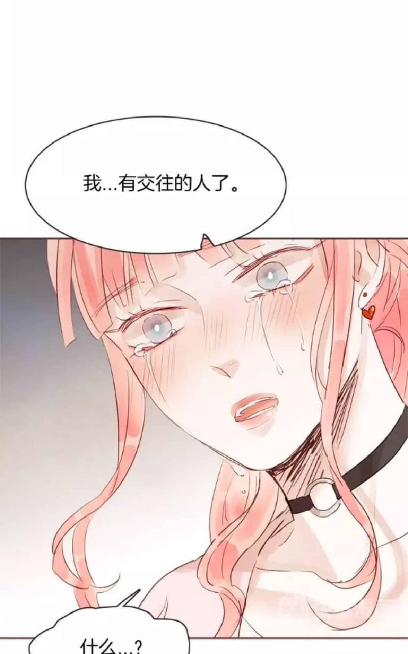 爱情和友情之间[耽美]韩漫全集-第26话无删减无遮挡章节图片 