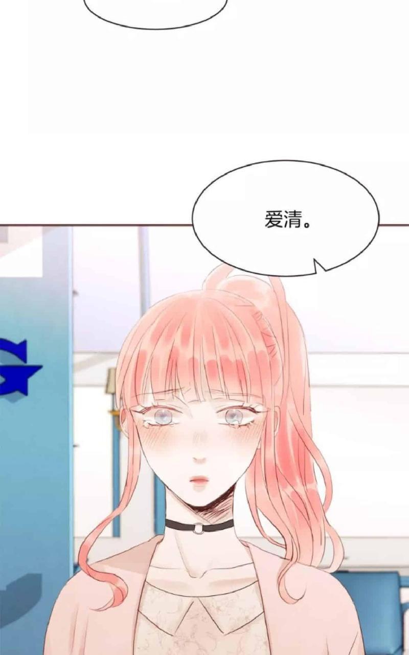 爱情和友情之间[耽美]韩漫全集-第26话无删减无遮挡章节图片 