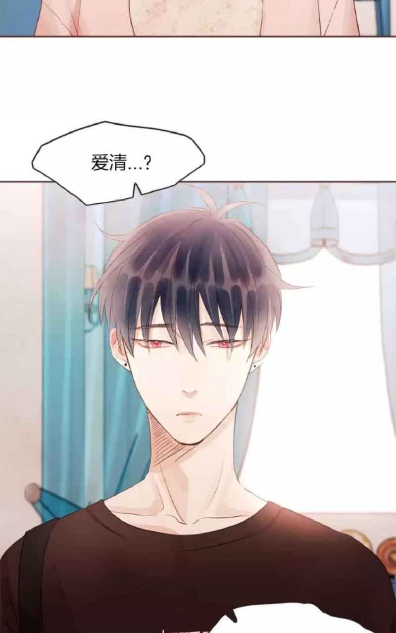 爱情和友情之间[耽美]韩漫全集-第26话无删减无遮挡章节图片 