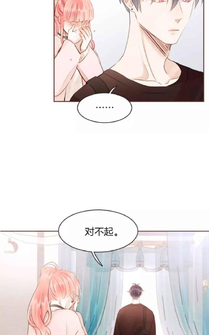 爱情和友情之间[耽美]韩漫全集-第26话无删减无遮挡章节图片 