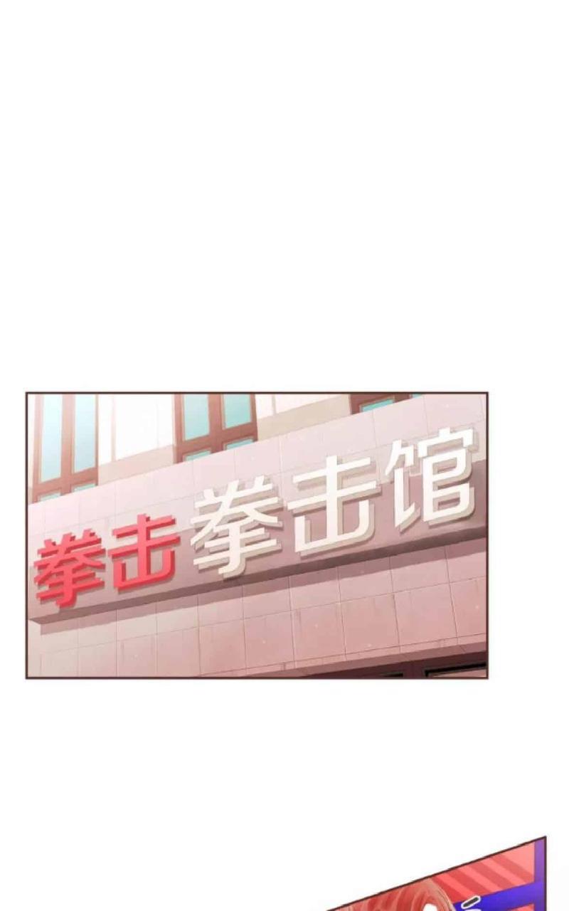 爱情和友情之间[耽美]韩漫全集-第26话无删减无遮挡章节图片 