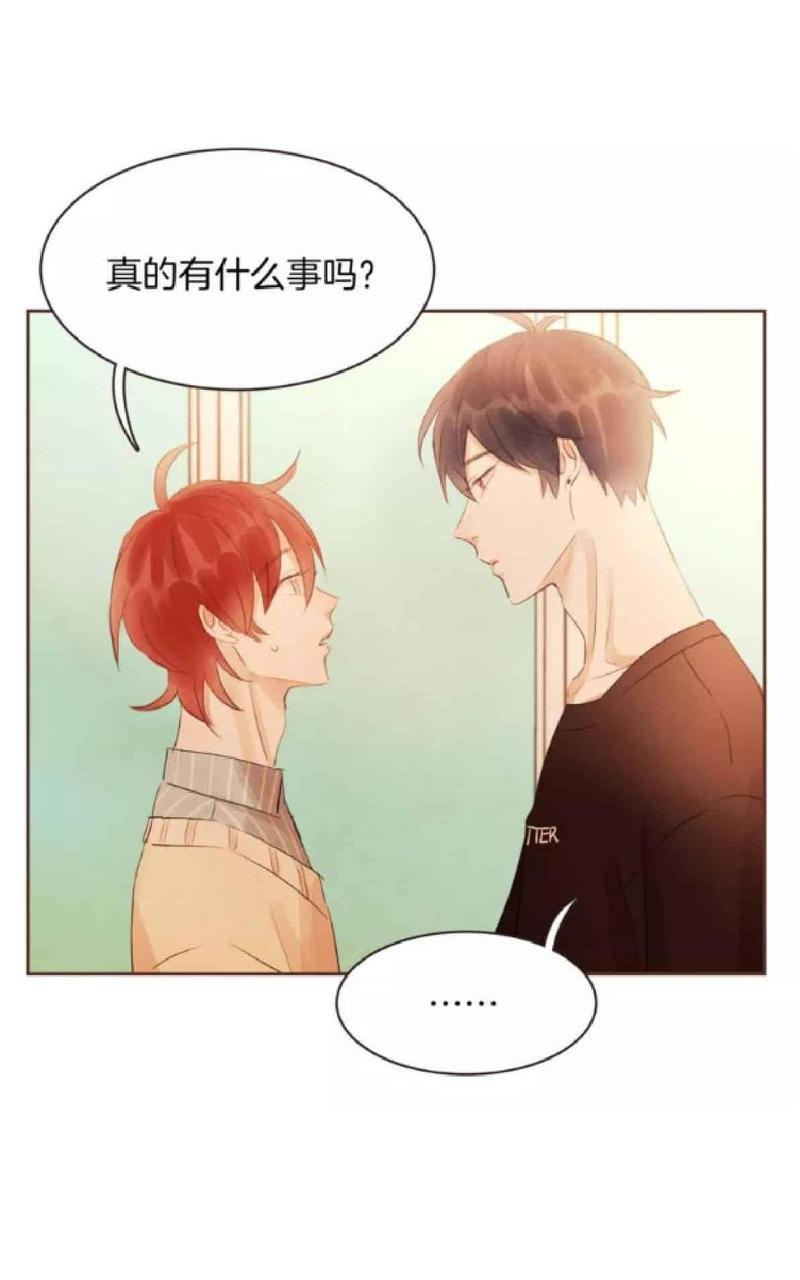爱情和友情之间[耽美]韩漫全集-第27话无删减无遮挡章节图片 