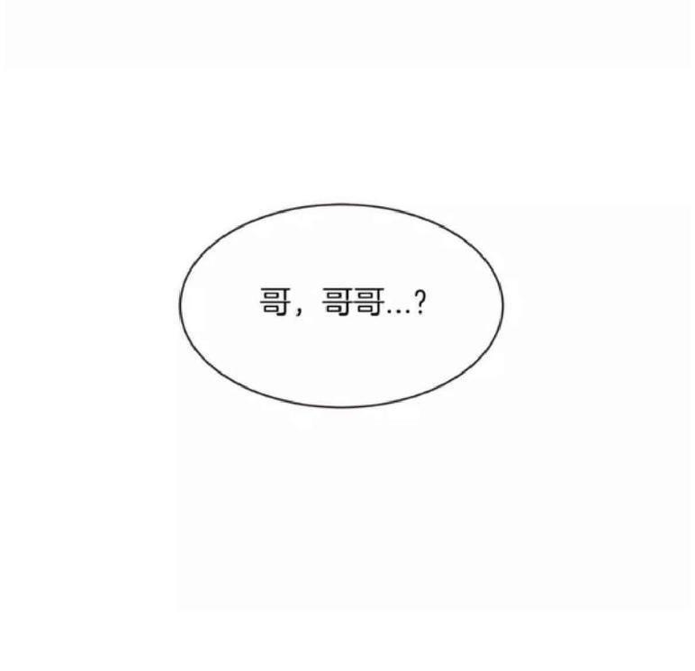 爱情和友情之间[耽美]韩漫全集-第27话无删减无遮挡章节图片 