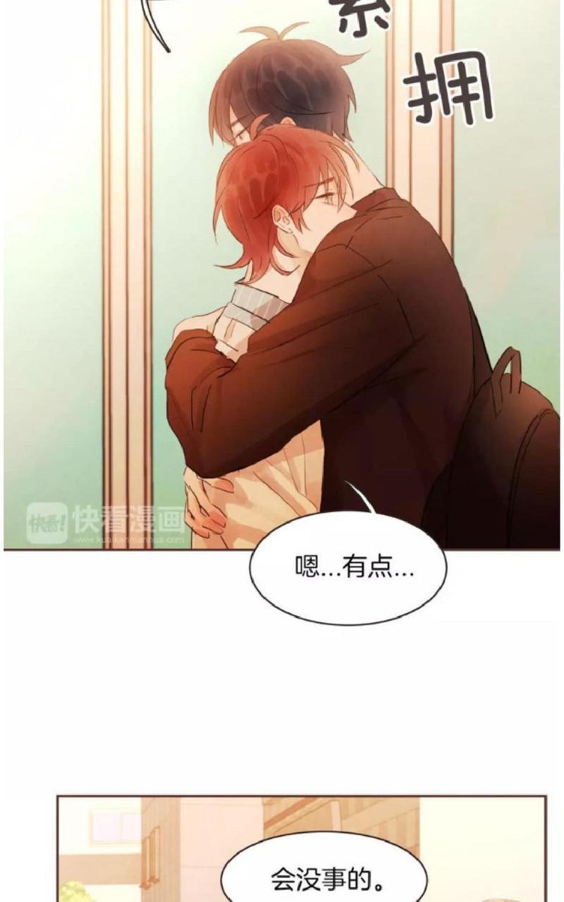 爱情和友情之间[耽美]韩漫全集-第27话无删减无遮挡章节图片 
