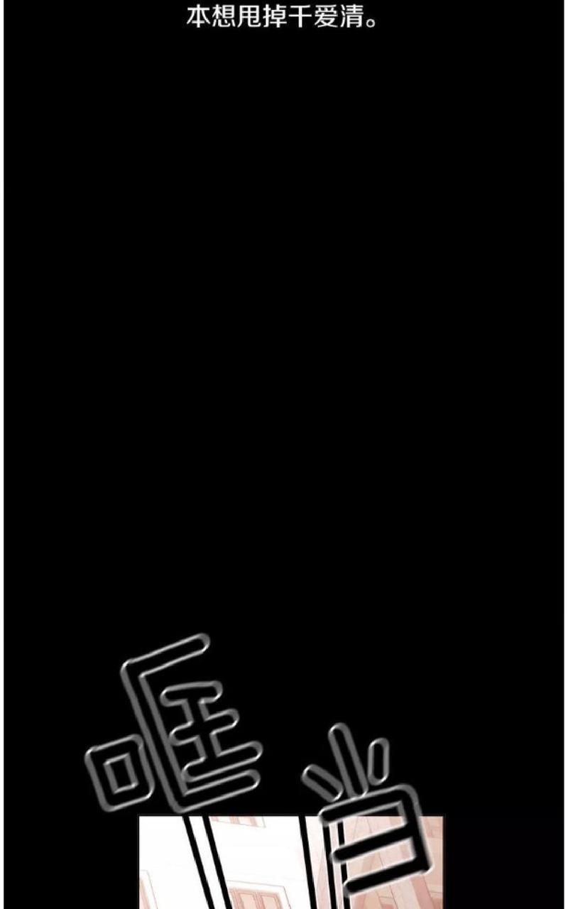爱情和友情之间[耽美]韩漫全集-第27话无删减无遮挡章节图片 