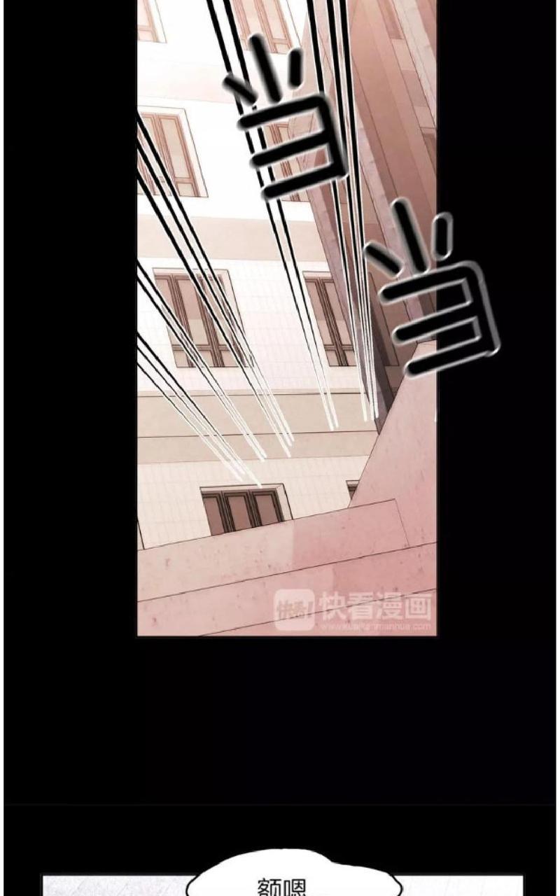 爱情和友情之间[耽美]韩漫全集-第27话无删减无遮挡章节图片 