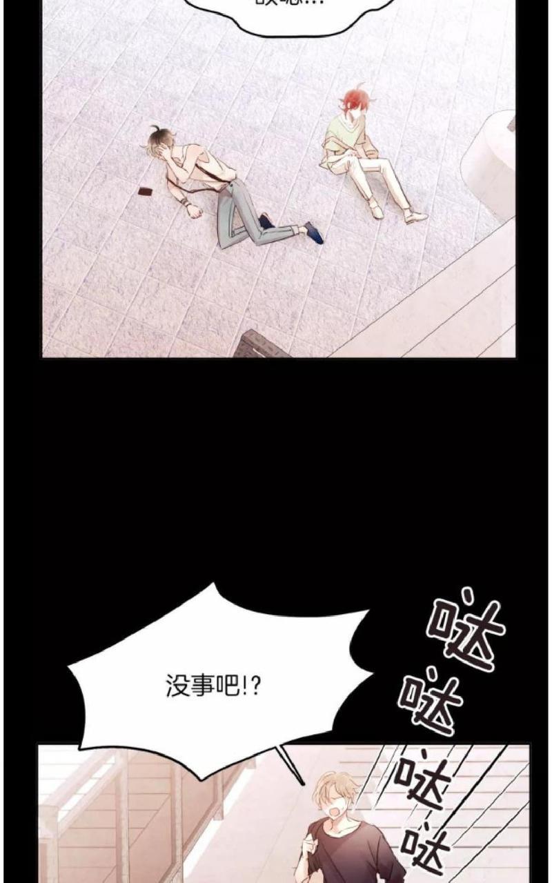 爱情和友情之间[耽美]韩漫全集-第27话无删减无遮挡章节图片 