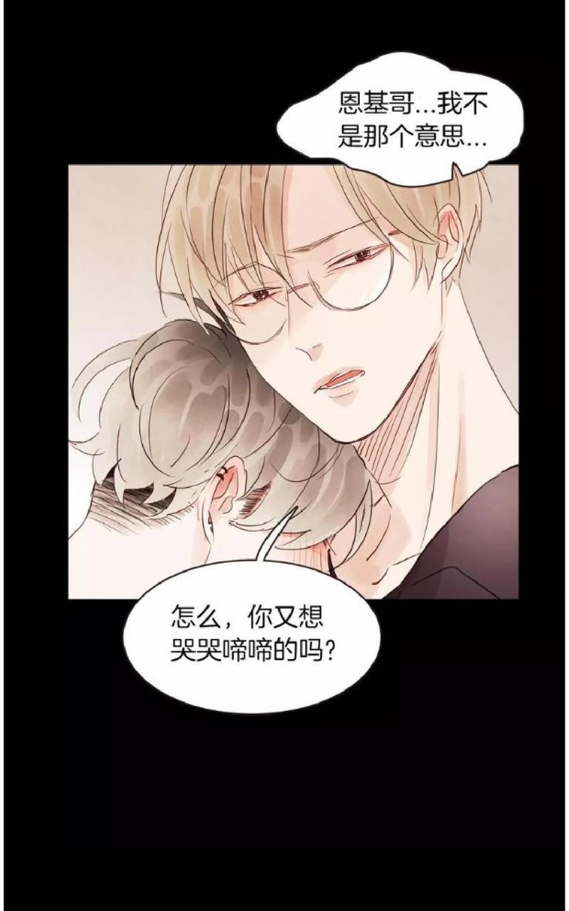 爱情和友情之间[耽美]韩漫全集-第27话无删减无遮挡章节图片 