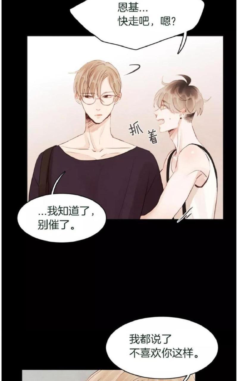 爱情和友情之间[耽美]韩漫全集-第27话无删减无遮挡章节图片 