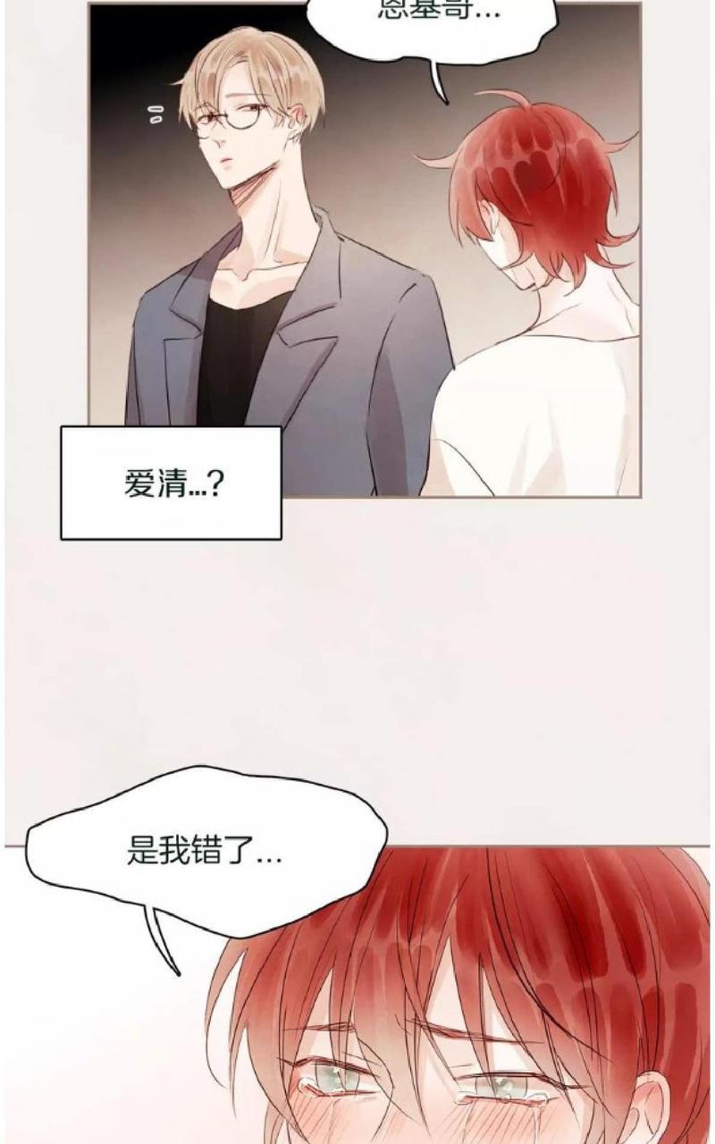 爱情和友情之间[耽美]韩漫全集-第27话无删减无遮挡章节图片 