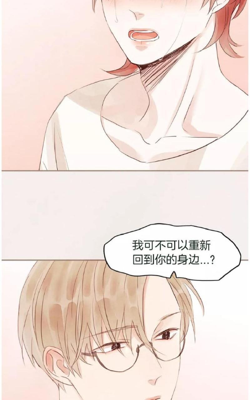 爱情和友情之间[耽美]韩漫全集-第27话无删减无遮挡章节图片 