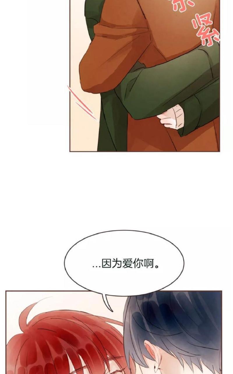 爱情和友情之间[耽美]韩漫全集-第28话无删减无遮挡章节图片 