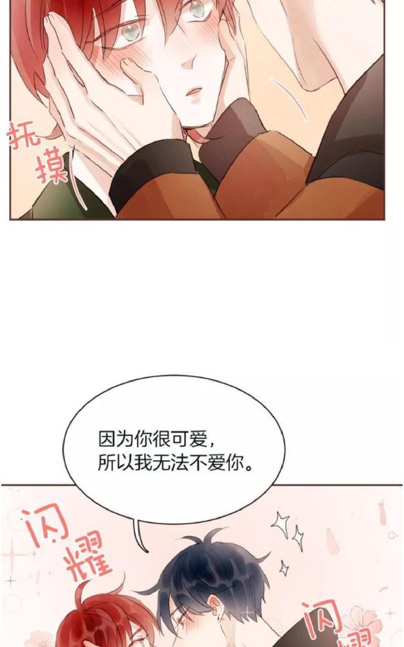 爱情和友情之间[耽美]韩漫全集-第28话无删减无遮挡章节图片 