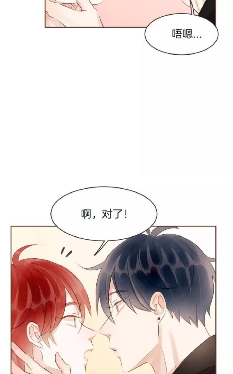 爱情和友情之间[耽美]韩漫全集-第28话无删减无遮挡章节图片 